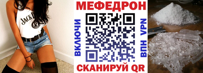 Как найти закладки Невель А ПВП Вейп ТГК Конопля Меф мяу мяу