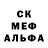 Alpha PVP кристаллы Mar Lukianchuk