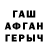 ГЕРОИН хмурый Vitalii Rau