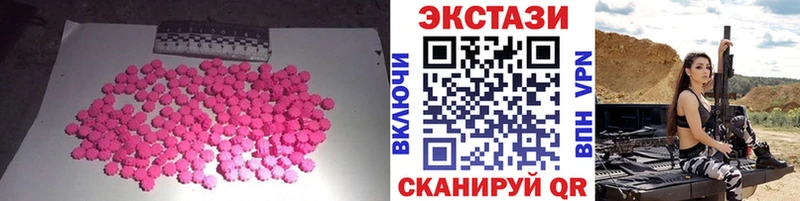 Ecstasy VHQ купить цена Невель