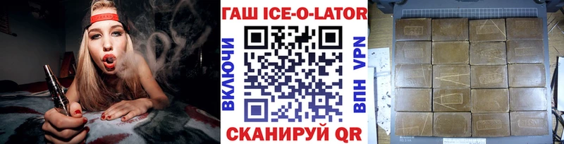 даркнет сайт  Невель  нарко площадка как зайти  ГАШИШ Premium 