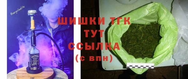 герыч Балахна
