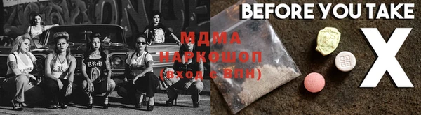 соль курить ск Баксан