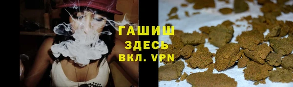 герыч Балахна