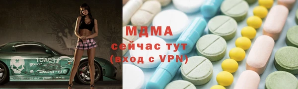 герыч Балахна