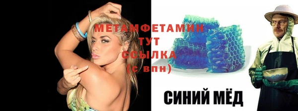 герыч Балахна
