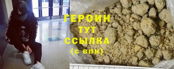 герыч Балахна