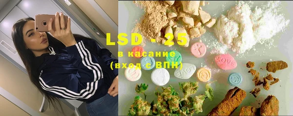 герыч Балахна