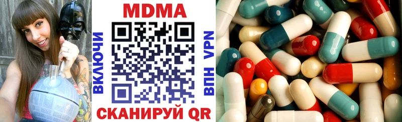 купить цена Невель МДМА молли