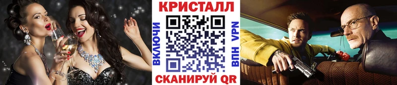 mega онион  Невель  МЕТАМФЕТАМИН Methamphetamine 