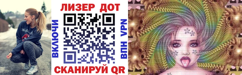 продажа наркотиков  мориарти телеграм  KRAKEN зеркало  Марки 25I-NBOMe 1,8мг  Невель 
