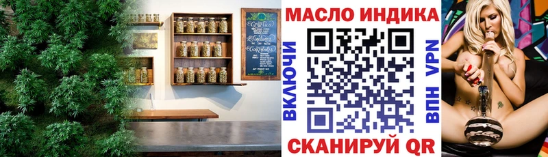 продажа наркотиков  Невель  ТГК концентрат 
